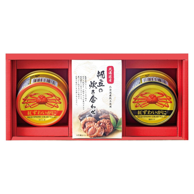 海鮮づくし /プレゼント ギフト カニ 魚介類・水産加工品 食品 お歳暮 お年賀 クリスマス ギフト