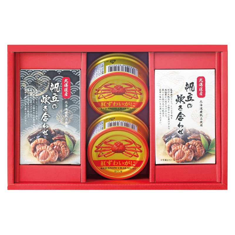 海鮮づくし /プレゼント ギフト カニ 魚介類・水産加工品 食品 お歳暮 お年賀 クリスマス ギフト