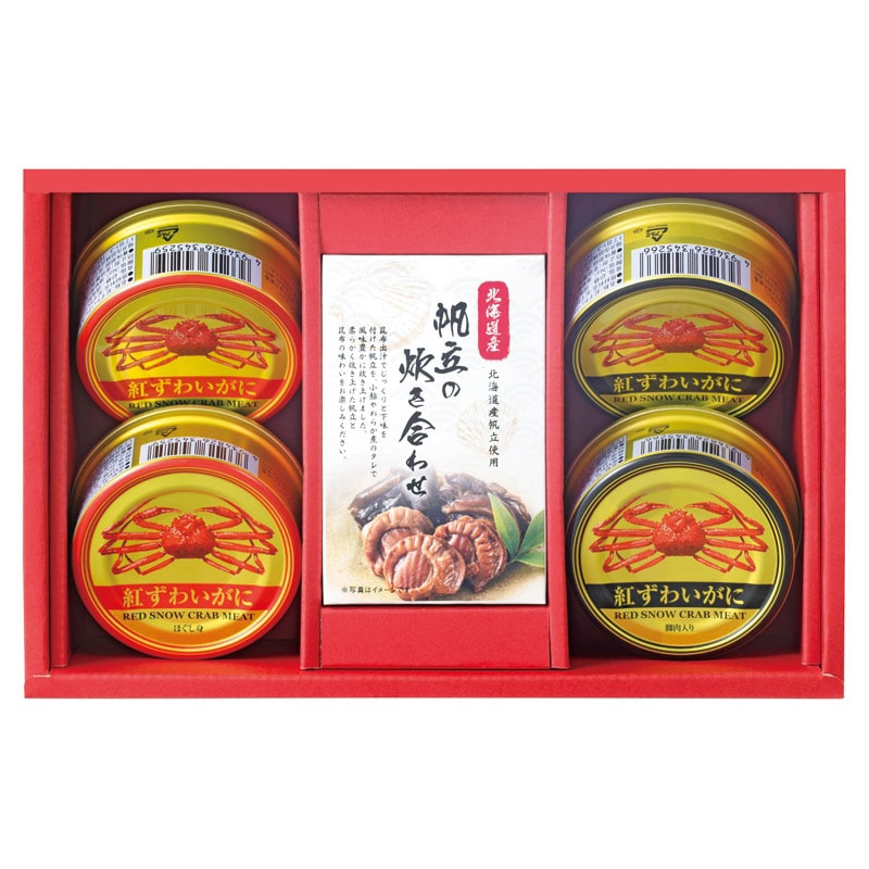 海鮮づくし /プレゼント ギフト カニ 魚介類・水産加工品 食品 お歳暮 お年賀 クリスマス ギフト