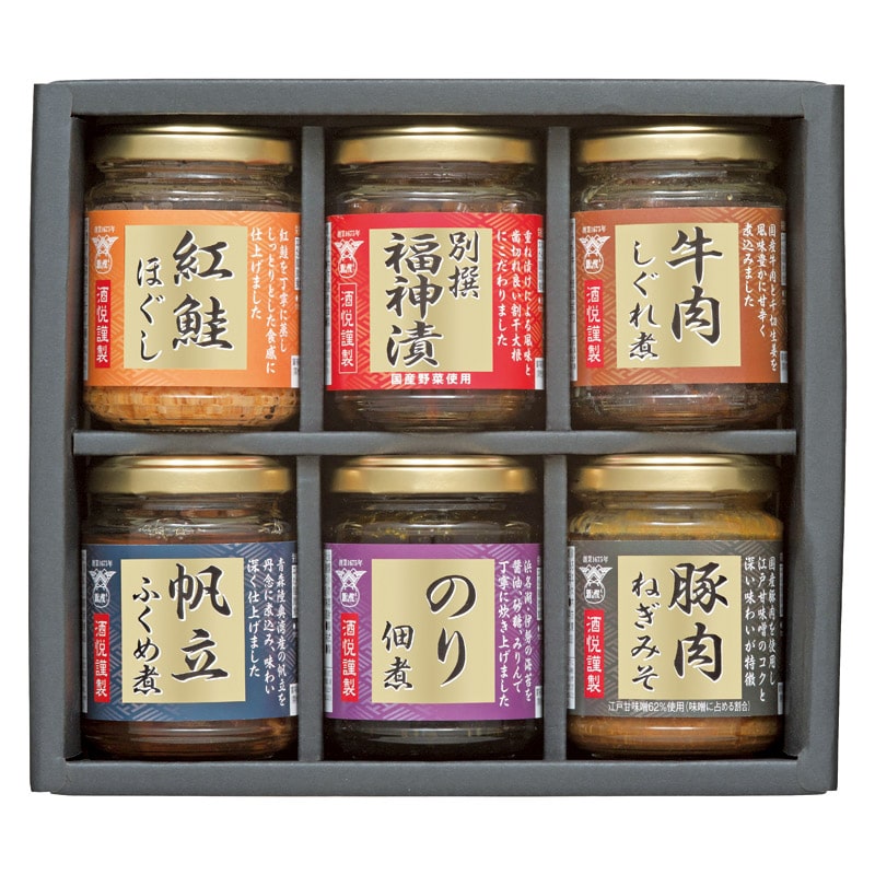 酒悦 ご飯とお酒が悦ぶ詰合せ /プレゼント ギフト 佃煮 和風惣菜 惣菜・レトルト 食品 お歳暮 お年賀 クリスマス ギフト