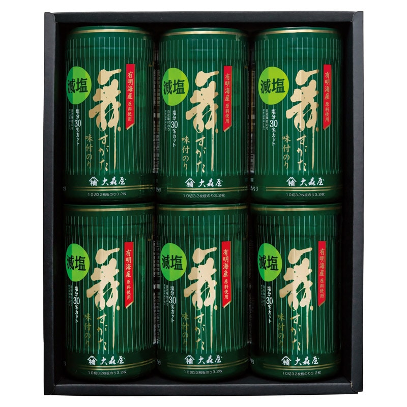 大森屋 有明海産減塩卓上味のりギフト /プレゼント ギフト 味付け海苔 海苔 乾物 食品 お歳暮 お年賀 クリスマス ギフト
