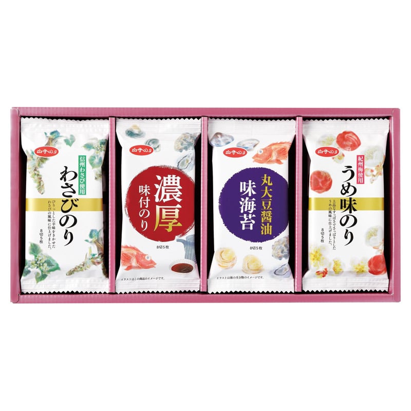 白子のり 味のりバラエティ詰合せ /プレゼント ギフト 味付け海苔 海苔 乾物 食品 お歳暮 お年賀 クリスマス ギフト