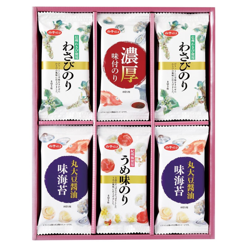 白子のり 味のりバラエティ詰合せ /プレゼント ギフト 味付け海苔 海苔 乾物 食品 お歳暮 お年賀 クリスマス ギフト