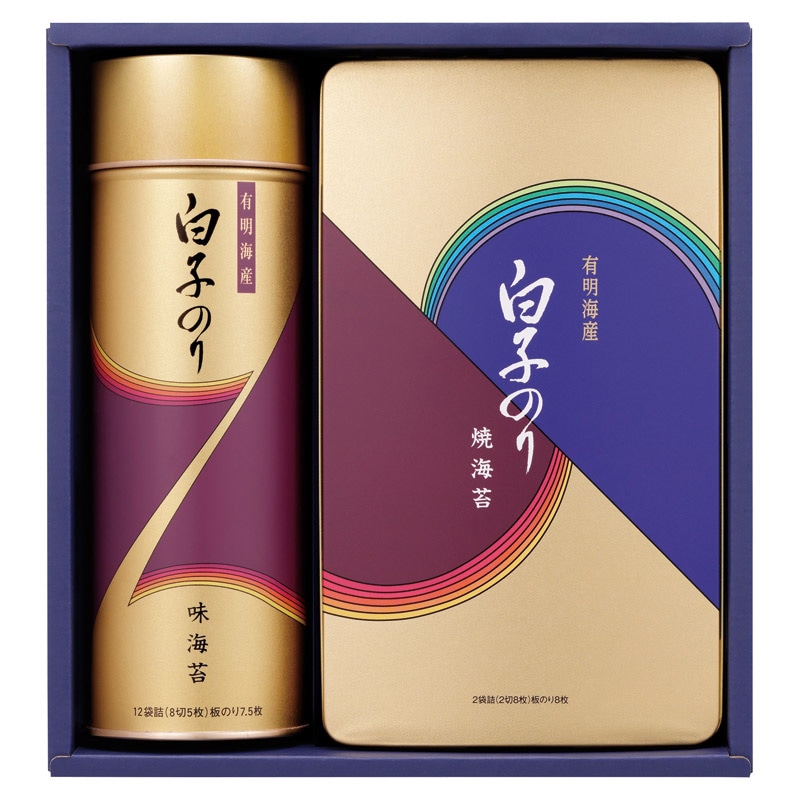 白子のり 海苔詰合せ /プレゼント ギフト 味付け海苔 海苔 乾物 食品 お歳暮 お年賀 クリスマス ギフト