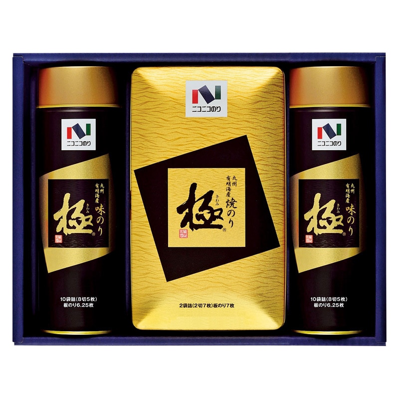 ニコニコのり 九州有明海産海苔詰合せ 極 /プレゼント ギフト 味付け海苔 海苔 乾物 食品 お歳暮 お年賀 クリスマス ギフト