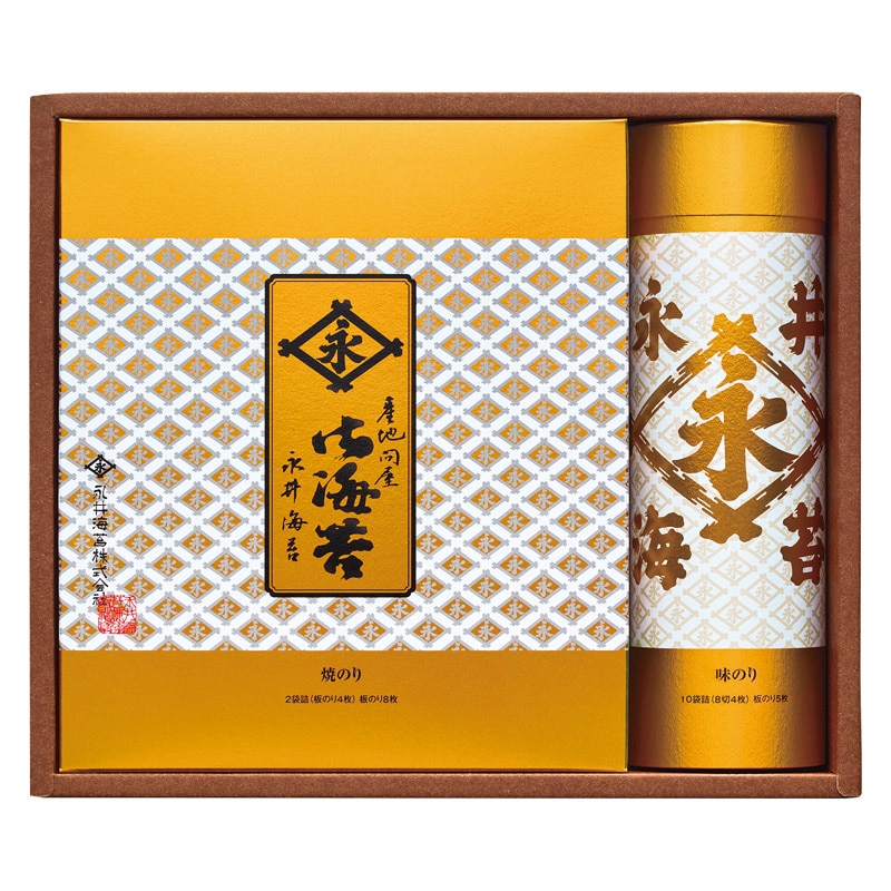 永井海苔 焼のり・味のり詰合せ /プレゼント ギフト セット・詰め合わせ 海苔 乾物 食品 お歳暮 お年賀 クリスマス ギフト