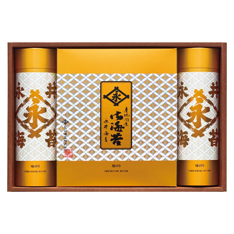 永井海苔 焼のり・味のり詰合せ /プレゼント ギフト セット・詰め合わせ 海苔 乾物 食品 お歳暮 お年賀 クリスマス ギフト