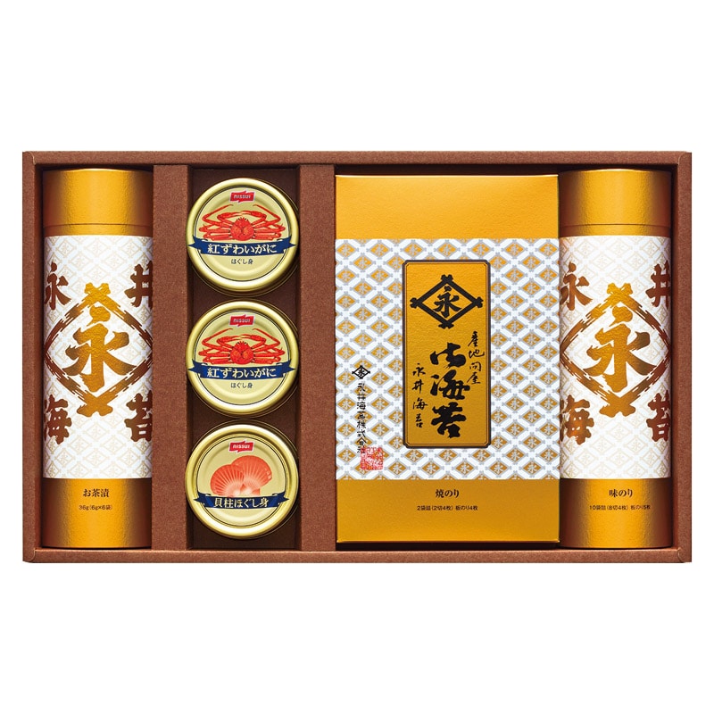 永井海苔 バラエティ詰合せ /プレゼント ギフト セット・詰め合わせ 海苔 乾物 食品 お歳暮 お年賀 クリスマス ギフト