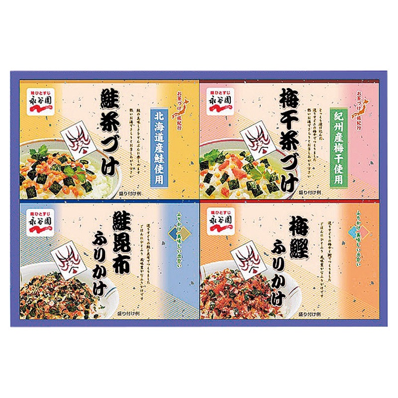 永谷園 お茶づけ・ふりかけセット /プレゼント ギフト お茶漬け 和風惣菜 惣菜・レトルト 食品 お歳暮 お年賀 クリスマス ギフト