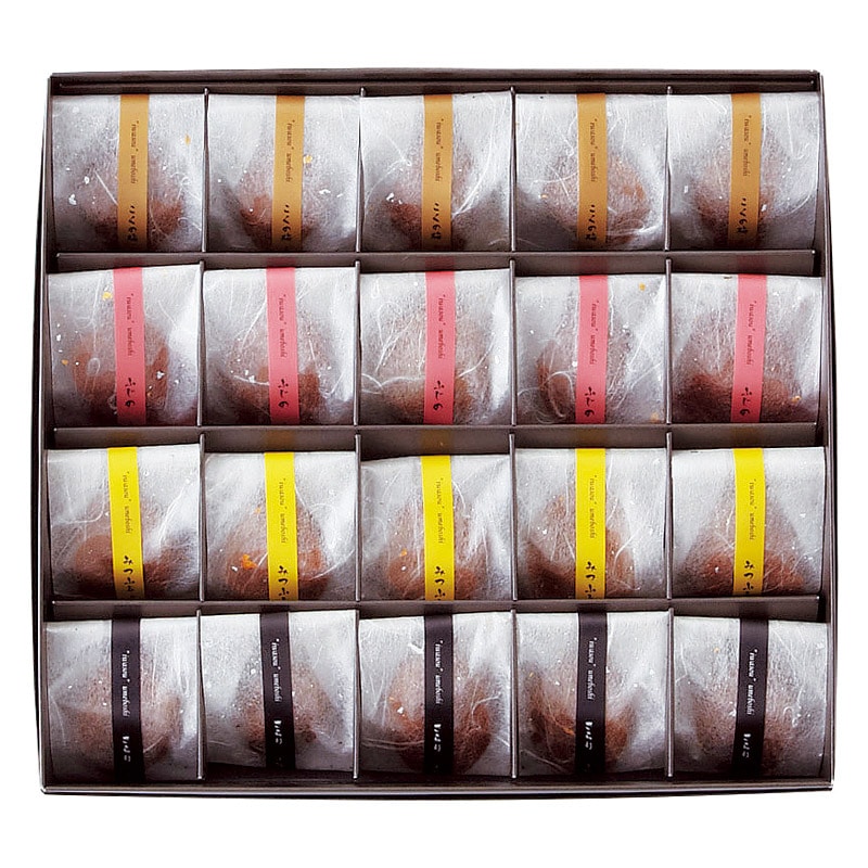 岩惣 一粒梅(20粒)(包装済) /プレゼント ギフト 梅干し 漬物・梅干し・キムチ 食品 お歳暮 お年賀 クリスマス ギフト