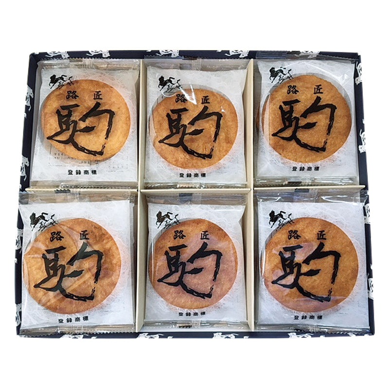 草加煎餅 /プレゼント ギフト 各種せんべい・米菓セット せんべい・米菓 スイーツ・お菓子 食品 お歳暮 お年賀 クリスマス ギフト