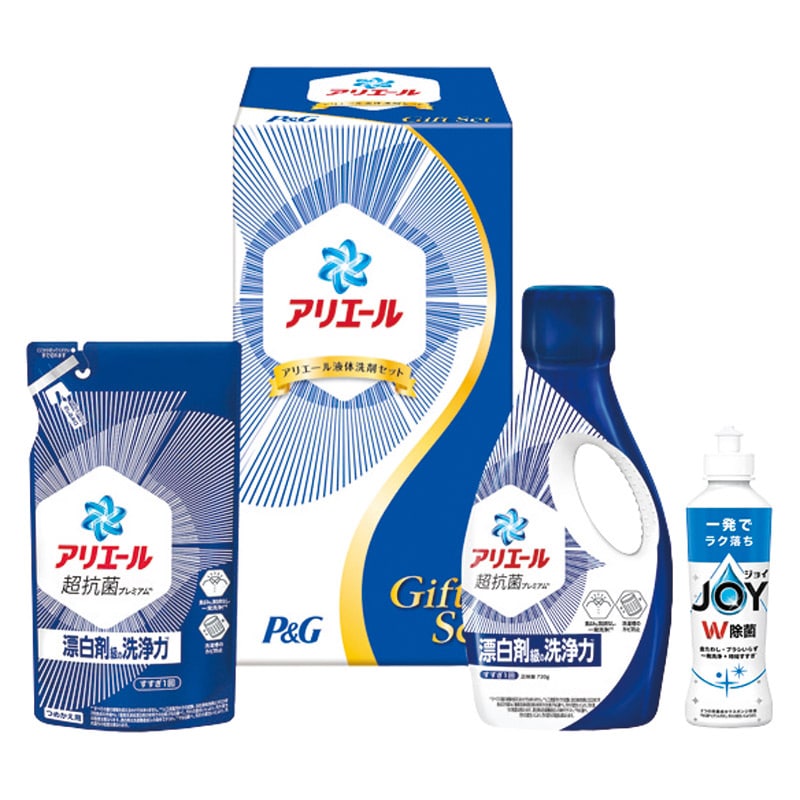 P&G アリエール液体洗剤セット /プレゼント ギフト 洗濯用洗剤 洗剤・柔軟剤・クリーナー 日用消耗品 日用品・ヘルスケア お歳暮 お年賀 クリスマス ギフト