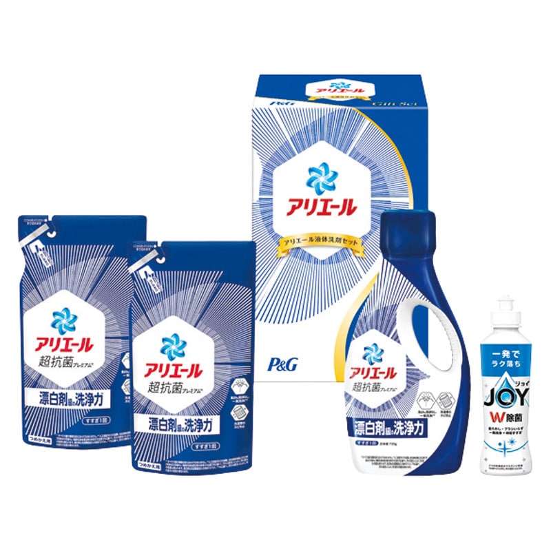 P&G アリエール液体洗剤セット /プレゼント ギフト 洗濯用洗剤 洗剤・柔軟剤・クリーナー 日用消耗品 日用品・ヘルスケア お歳暮 お年賀 クリスマス ギフト