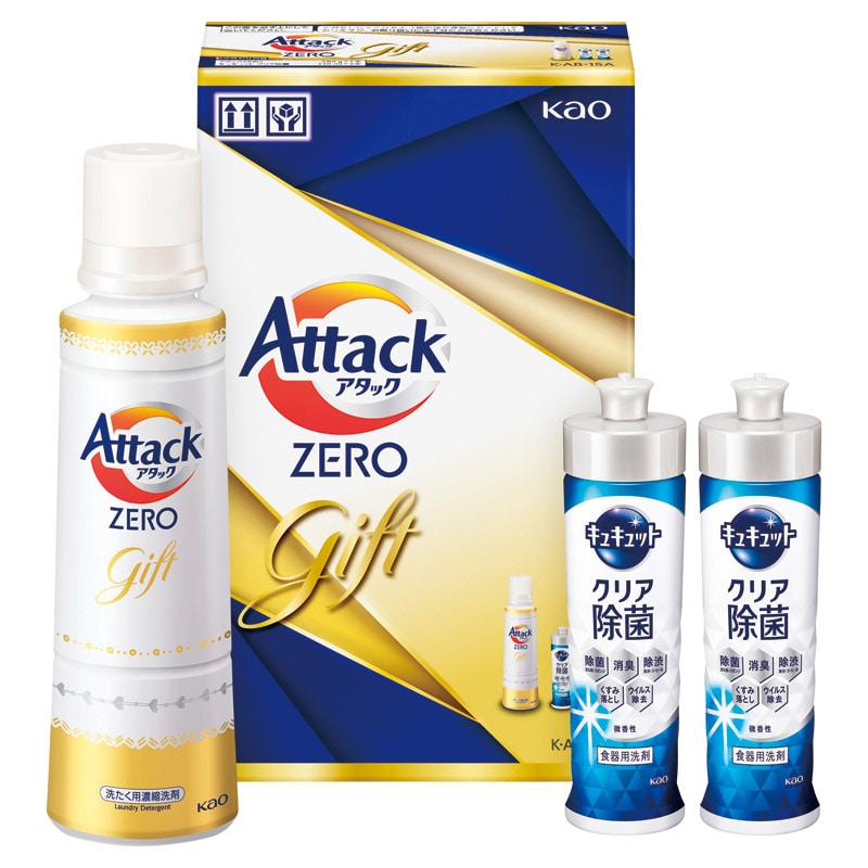 花王 アタックZEROギフト /プレゼント ギフト 洗濯用洗剤 洗剤・柔軟剤・クリーナー 日用消耗品 日用品・ヘルスケア お歳暮 お年賀 クリスマス ギフト
