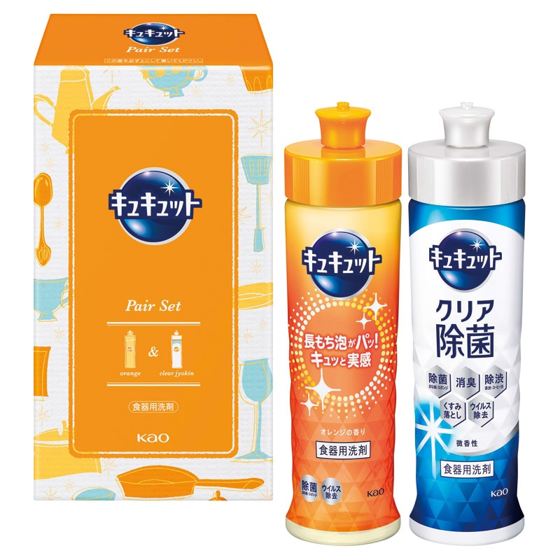 花王 キュキュットセット /プレゼント ギフト 洗濯用洗剤 洗剤・柔軟剤・クリーナー 日用消耗品 日用品・ヘルスケア お歳暮 お年賀 クリスマス ギフト