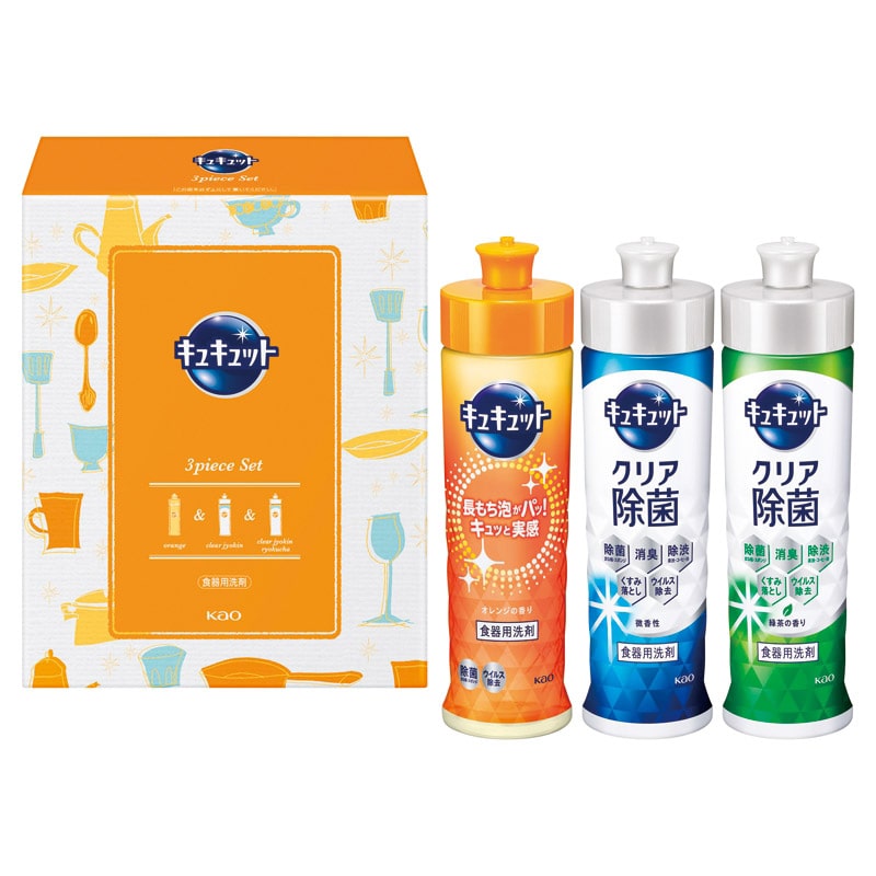 花王 キュキュットセット /プレゼント ギフト 洗濯用洗剤 洗剤・柔軟剤・クリーナー 日用消耗品 日用品・ヘルスケア お歳暮 お年賀 クリスマス ギフト