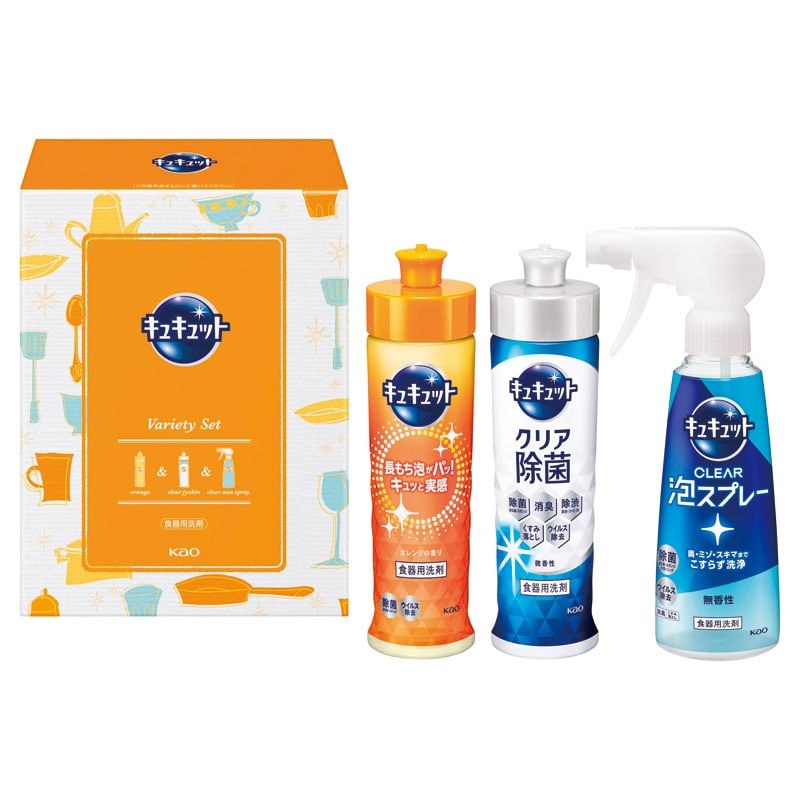 花王 キュキュットセット /プレゼント ギフト 洗濯用洗剤 洗剤・柔軟剤・クリーナー 日用消耗品 日用品・ヘルスケア お歳暮 お年賀 クリスマス ギフト