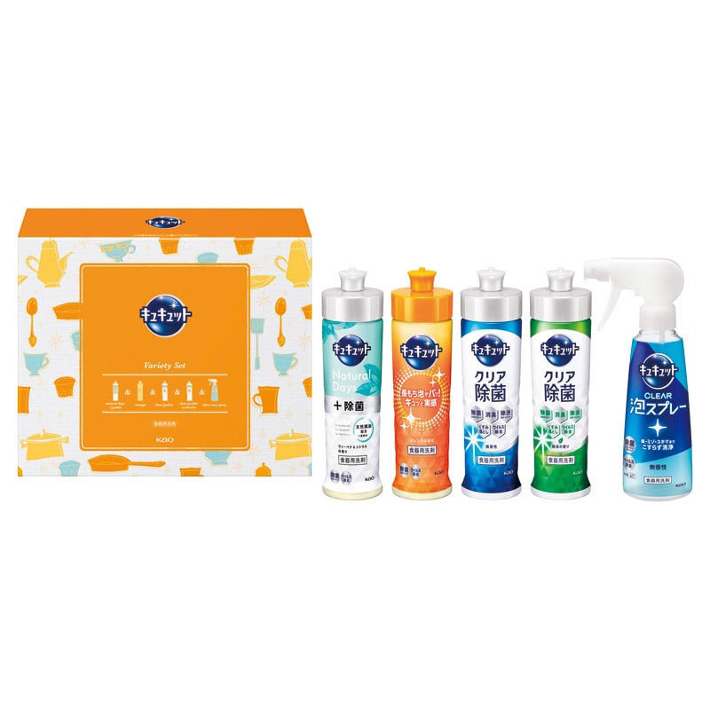 花王 キュキュットセット /プレゼント ギフト 洗濯用洗剤 洗剤・柔軟剤・クリーナー 日用消耗品 日用品・ヘルスケア お歳暮 お年賀 クリスマス ギフト