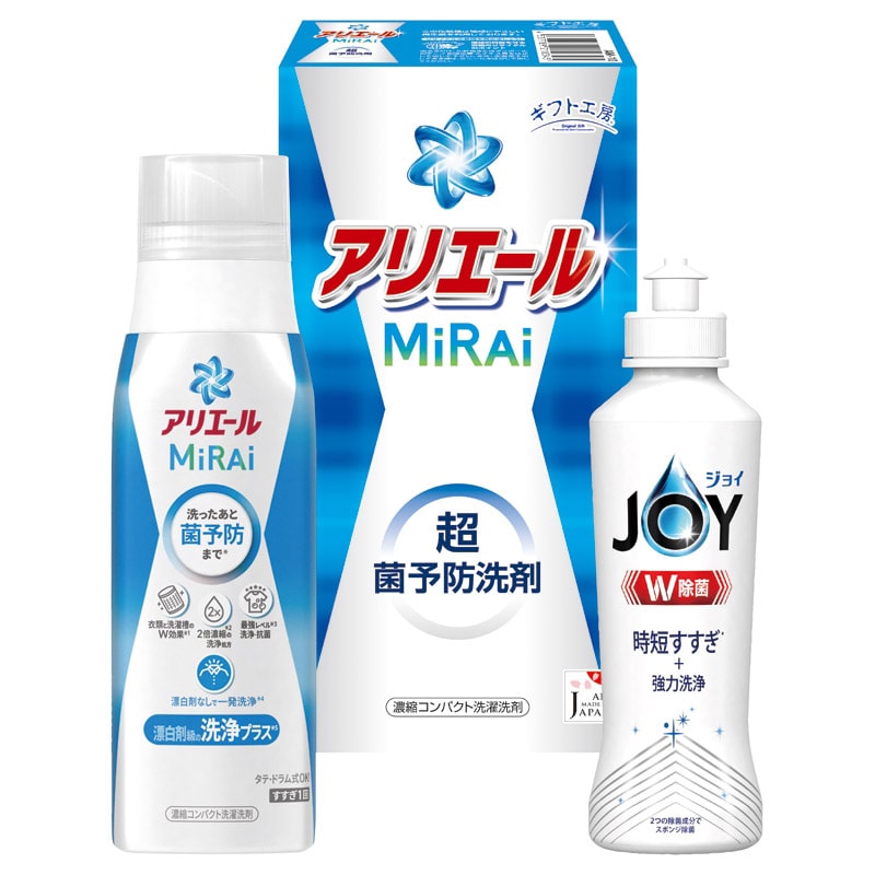 ギフト工房 アリエールミライセット /プレゼント ギフト 洗濯用洗剤 洗剤・柔軟剤・クリーナー 日用消耗品 日用品・ヘルスケア お歳暮 お年賀 クリスマス ギフト