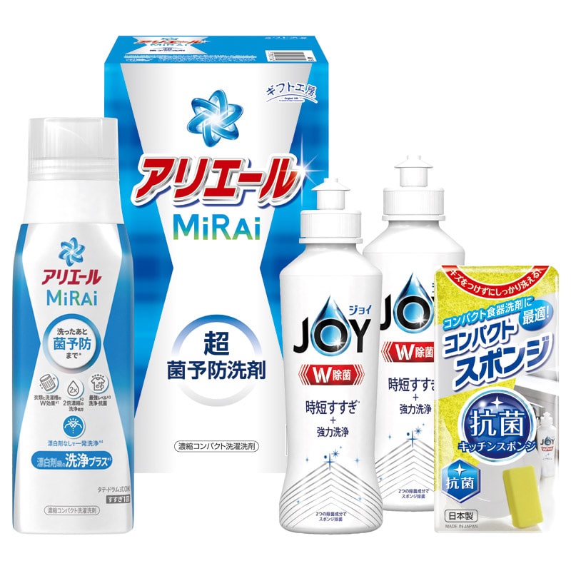 ギフト工房 アリエールミライセット /プレゼント ギフト 洗濯用洗剤 洗剤・柔軟剤・クリーナー 日用消耗品 日用品・ヘルスケア お歳暮 お年賀 クリスマス ギフト