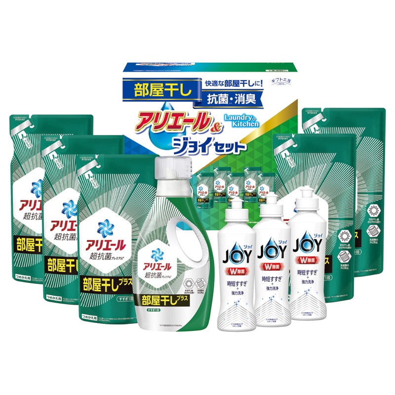 ギフト工房 アリエール部屋干し&ジョイセット /プレゼント ギフト 洗濯用洗剤 洗剤・柔軟剤・クリーナー 日用消耗品 日用品・ヘルスケア お歳暮 お年賀 クリスマス ギフト