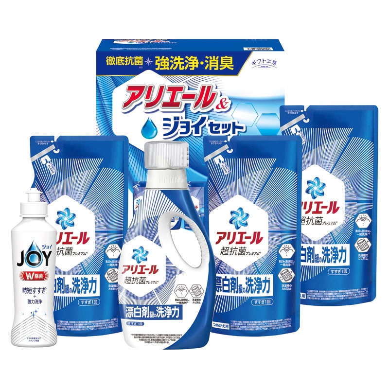 ギフト工房 アリエール&ジョイセット /プレゼント ギフト 洗濯用洗剤 洗剤・柔軟剤・クリーナー 日用消耗品 日用品・ヘルスケア お歳暮 お年賀 クリスマス ギフト