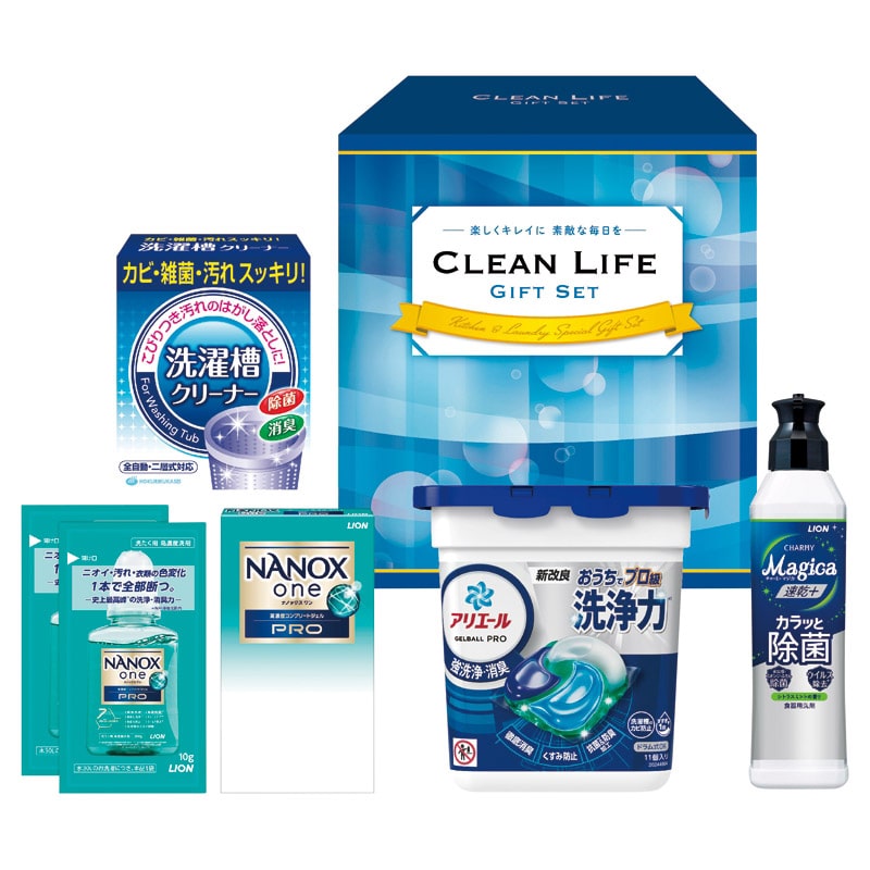 アリエールジェルボールギフト /プレゼント ギフト 洗濯用洗剤 洗剤・柔軟剤・クリーナー 日用消耗品 日用品・ヘルスケア お歳暮 お年賀 クリスマス ギフト