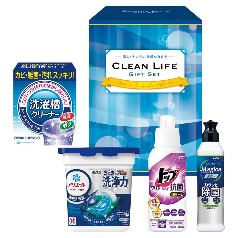 アリエールジェルボールギフト /プレゼント ギフト 洗濯用洗剤 洗剤・柔軟剤・クリーナー 日用消耗品 日用品・ヘルスケア お歳暮 お年賀 クリスマス ギフト