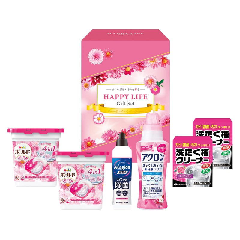 ハッピーライフギフト /プレゼント ギフト 洗濯用洗剤 洗剤・柔軟剤・クリーナー 日用消耗品 日用品・ヘルスケア お歳暮 お年賀 クリスマス ギフト