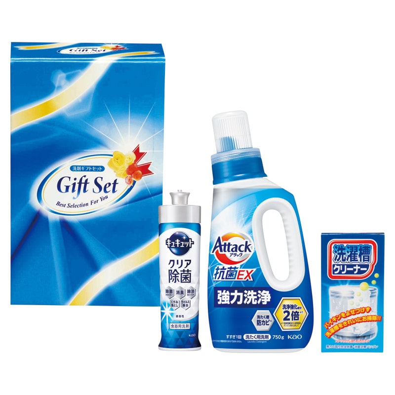 抗菌クリア洗剤ギフト ／プレゼント ギフト 洗濯用洗剤 洗剤・柔軟剤・クリーナー 日用消耗品 日用品・ヘルスケア お歳暮 お年賀 クリスマス ギフト