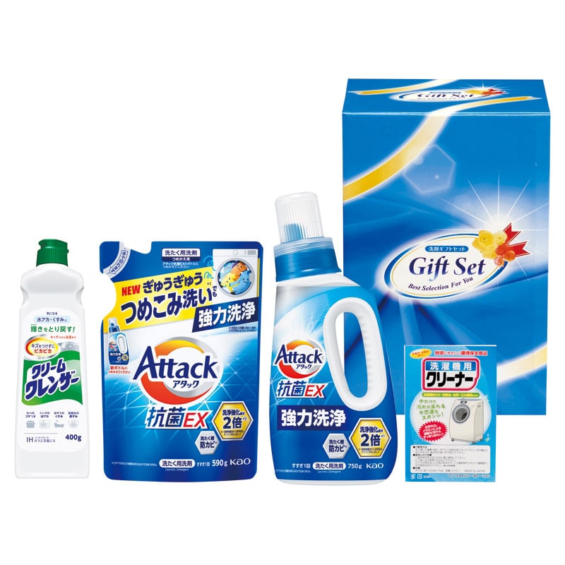 抗菌クリア洗剤ギフト /プレゼント ギフト 洗濯用洗剤 洗剤・柔軟剤・クリーナー 日用消耗品 日用品・ヘルスケア お歳暮 お年賀 クリスマス ギフト