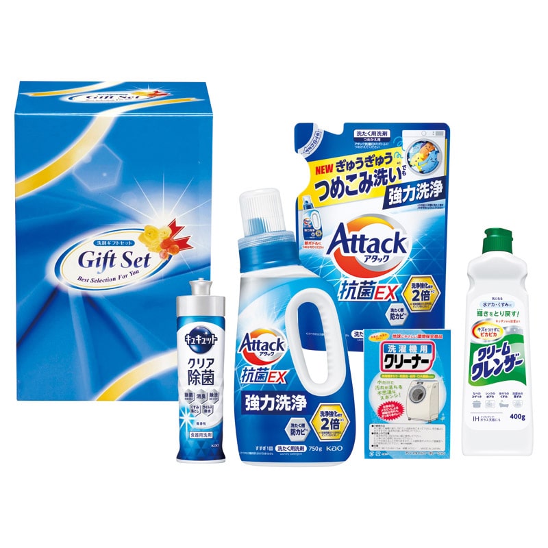 抗菌クリア洗剤ギフト /プレゼント ギフト 洗濯用洗剤 洗剤・柔軟剤・クリーナー 日用消耗品 日用品・ヘルスケア お歳暮 お年賀 クリスマス ギフト