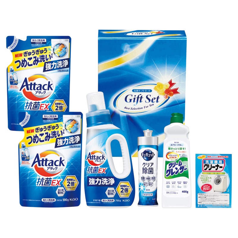 抗菌クリア洗剤ギフト /プレゼント ギフト 洗濯用洗剤 洗剤・柔軟剤・クリーナー 日用消耗品 日用品・ヘルスケア お歳暮 お年賀 クリスマス ギフト