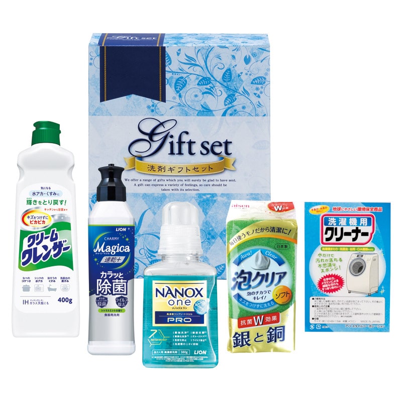 プロ洗浄洗剤ギフト ／プレゼント ギフト 洗濯用洗剤 洗剤・柔軟剤・クリーナー 日用消耗品 日用品・ヘルスケア お歳暮 お年賀 クリスマス ギフト