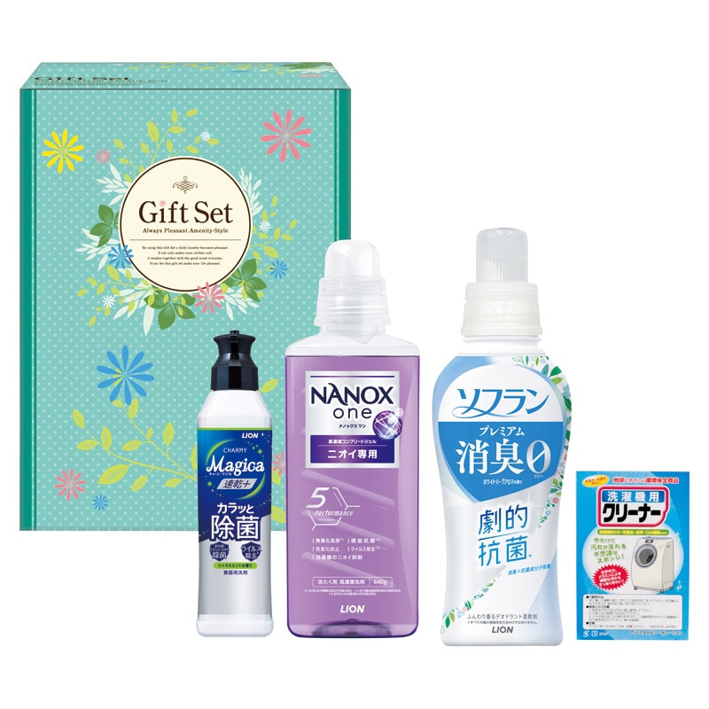 暮らし応援オールインワンギフト /プレゼント ギフト 洗濯用洗剤 洗剤・柔軟剤・クリーナー 日用消耗品 日用品・ヘルスケア お歳暮 お年賀 クリスマス ギフト