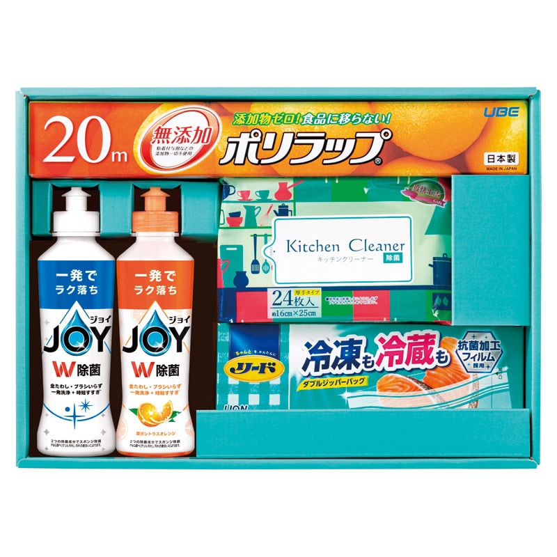 暮らしのギフトキッチンセット ／プレゼント ギフト 洗濯用洗剤 洗剤・柔軟剤・クリーナー 日用消耗品 日用品・ヘルスケア お歳暮 お年賀 クリスマス ギフト