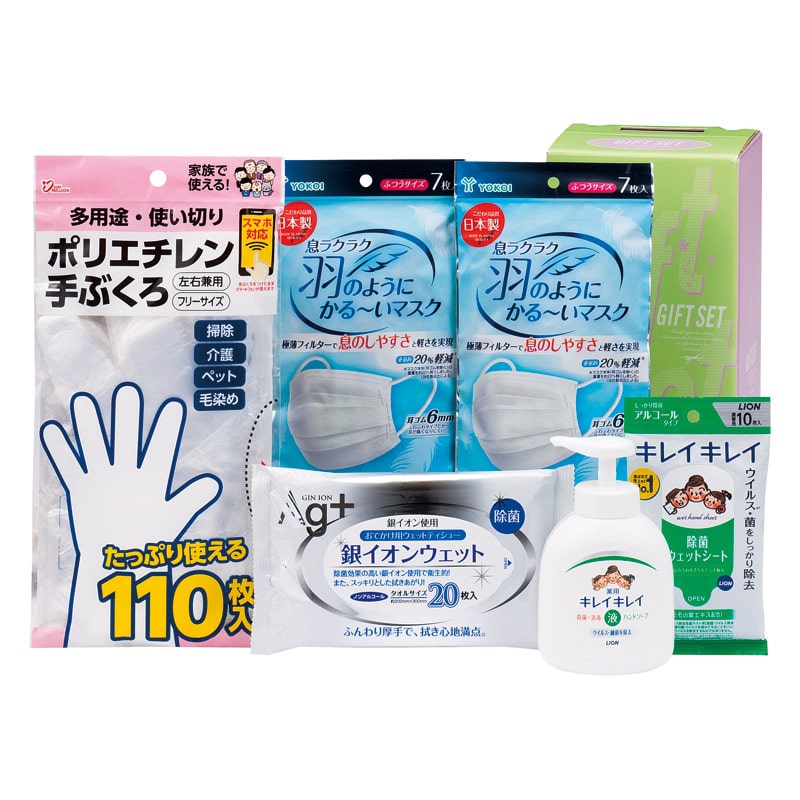 予防対策セット /プレゼント ギフト ハンドソープ ボディケア コスメ・ヘアケア お歳暮 お年賀 クリスマス ギフト