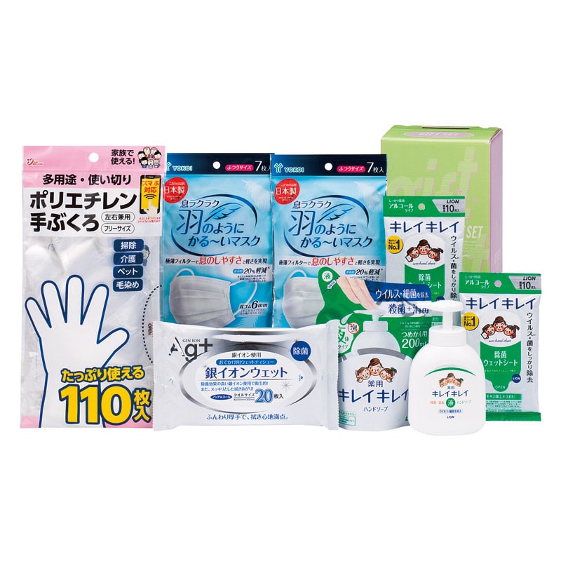 予防対策セット /プレゼント ギフト ハンドソープ ボディケア コスメ・ヘアケア お歳暮 お年賀 クリスマス ギフト
