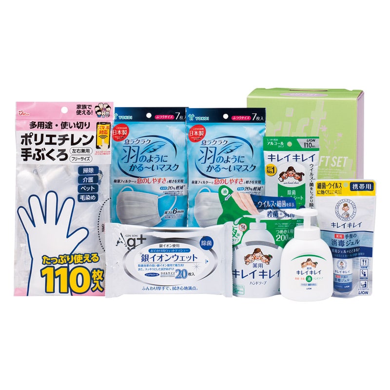 予防対策セット /プレゼント ギフト ハンドソープ ボディケア コスメ・ヘアケア お歳暮 お年賀 クリスマス ギフト