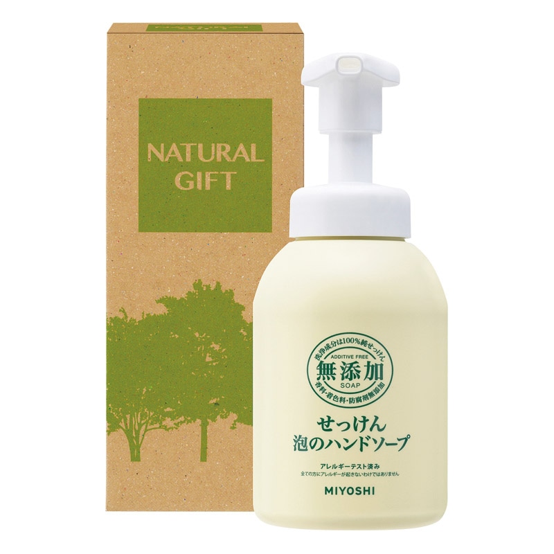 無添加 泡のハンドソープ /プレゼント ギフト ハンドソープ ボディケア コスメ・ヘアケア お歳暮 お年賀 クリスマス ギフト