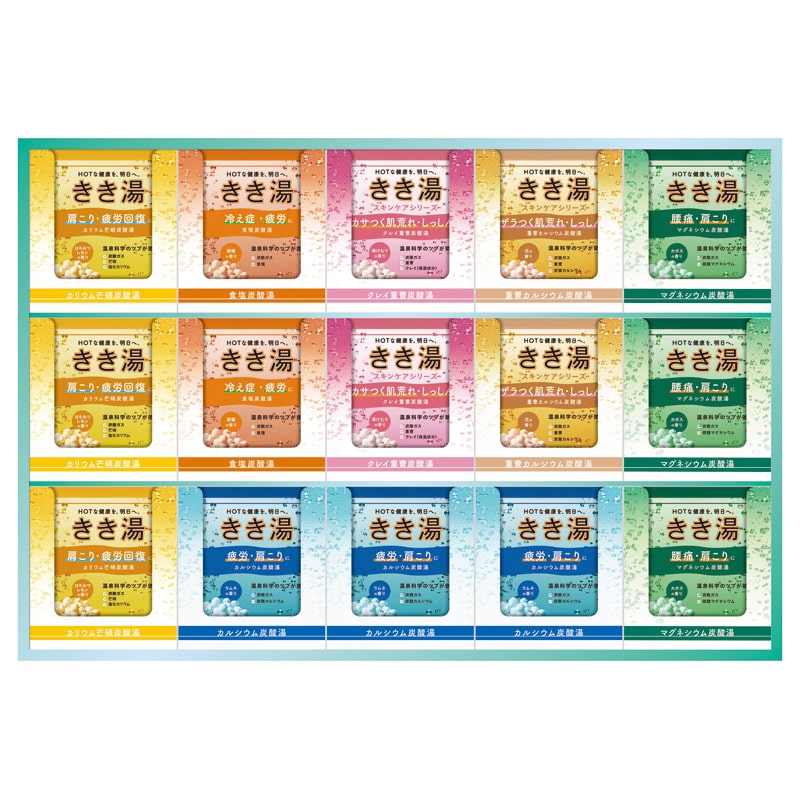 バスクリン きき湯オリジナルギフトセット ／プレゼント ギフト 入浴剤 バス用品 日用品・ヘルスケア お歳暮 お年賀 クリスマス ギフト