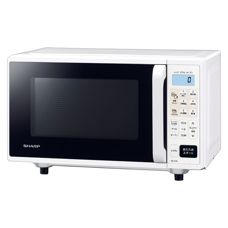 シャープ オーブンレンジ ／プレゼント ギフト オーブンレンジ 電子レンジ・オーブンレンジ キッチン家電 家電 お歳暮 お年賀 クリスマス ギフト