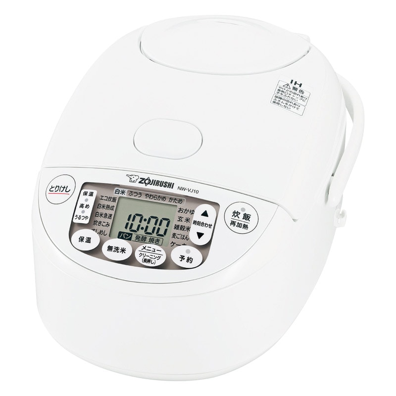 象印 IH炊飯ジャー 極め炊き(5.5合) ホワイト ／プレゼント ギフト 炊飯器 キッチン家電 家電 お歳暮 お年賀 クリスマス ギフト