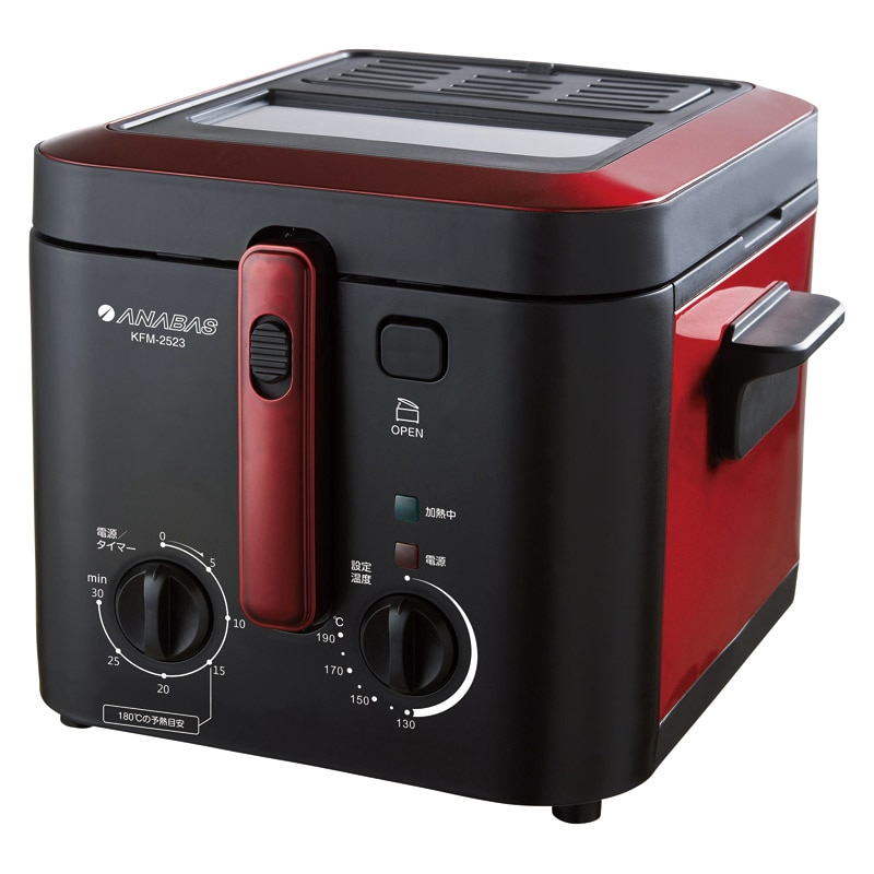 ANABAS 電気フライヤー ／プレゼント ギフト 電気フライヤー ホットプレート・グリル・フライヤー キッチン家電 家電 お歳暮 お年賀 クリスマス ギフト