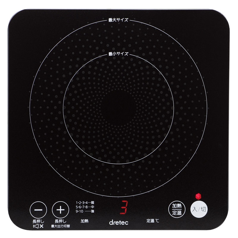 ドリテック IHクッカー「ピッコリーノ」 ／プレゼント ギフト 卓上IHクッキングヒーター IHクッキングヒーター・電気コンロ キッチン家電 家電 お歳暮 お年賀 クリスマス ギフト