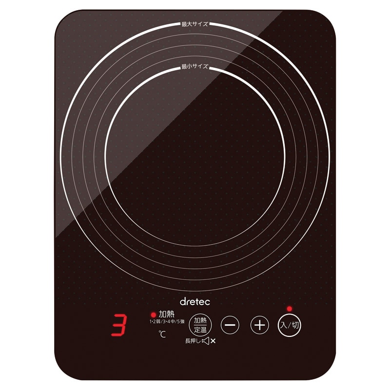 ドリテック IHクッカー「ピコ」 ／プレゼント ギフト 卓上IHクッキングヒーター IHクッキングヒーター・電気コンロ キッチン家電 家電 お歳暮 お年賀 クリスマス ギフト