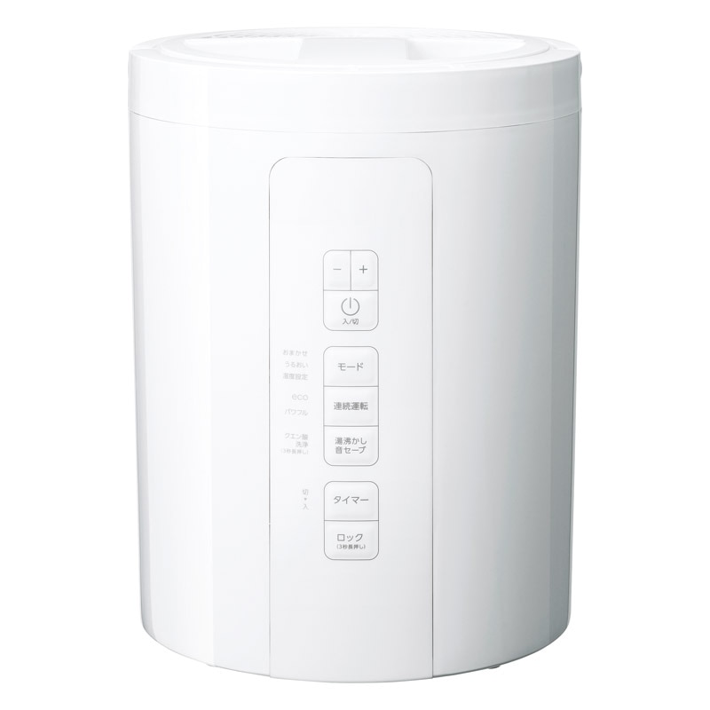 THREEUP 多機能スチーム加湿器「スチームポット」 ホワイト /プレゼント ギフト 加湿器 季節・空調家電 家電 お歳暮 お年賀 クリスマス ギフト