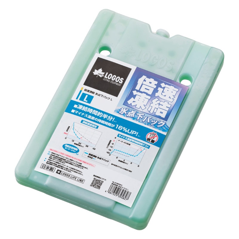 LOGOS 倍速凍結･氷点下パックL ／プレゼント ギフト 保冷剤 冷凍・冷蔵保存容器 容器・試験管 研究・実験用品 お歳暮 お年賀 クリスマス ギフト