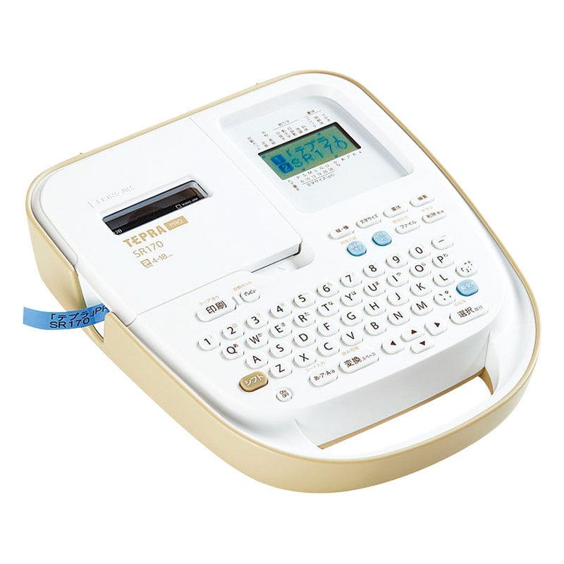 キングジム 「テプラ」PRO SR170 /プレゼント ギフト ラベルライター オフィス機器 パソコン・周辺機器 お歳暮 お年賀 クリスマス ギフト