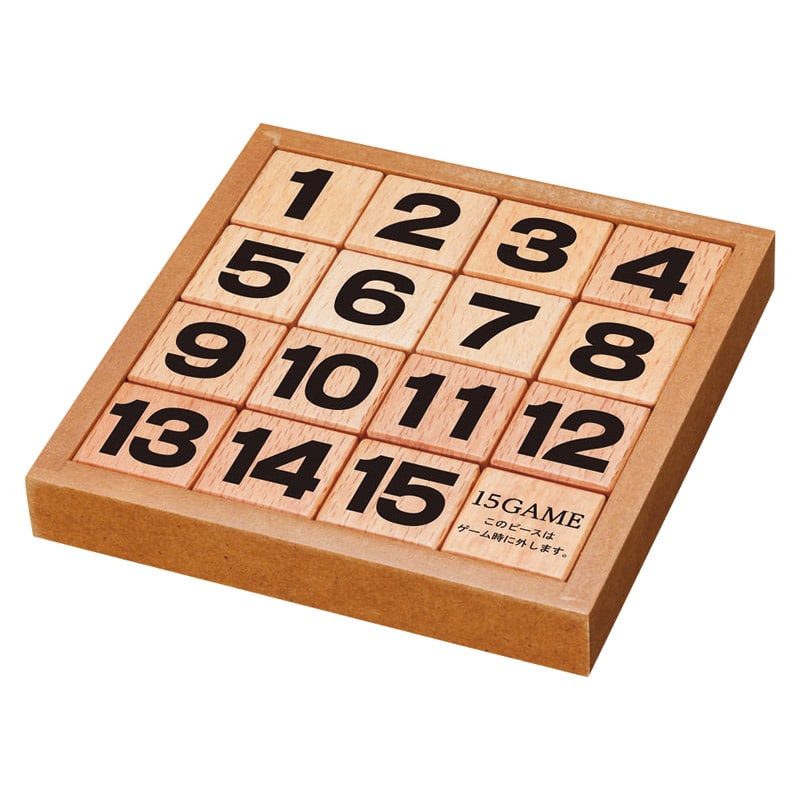 かつのうパズル 15ゲーム /プレゼント ギフト パズルゲーム パズル ホビー エンタメ・ホビー お歳暮 お年賀 クリスマス ギフト